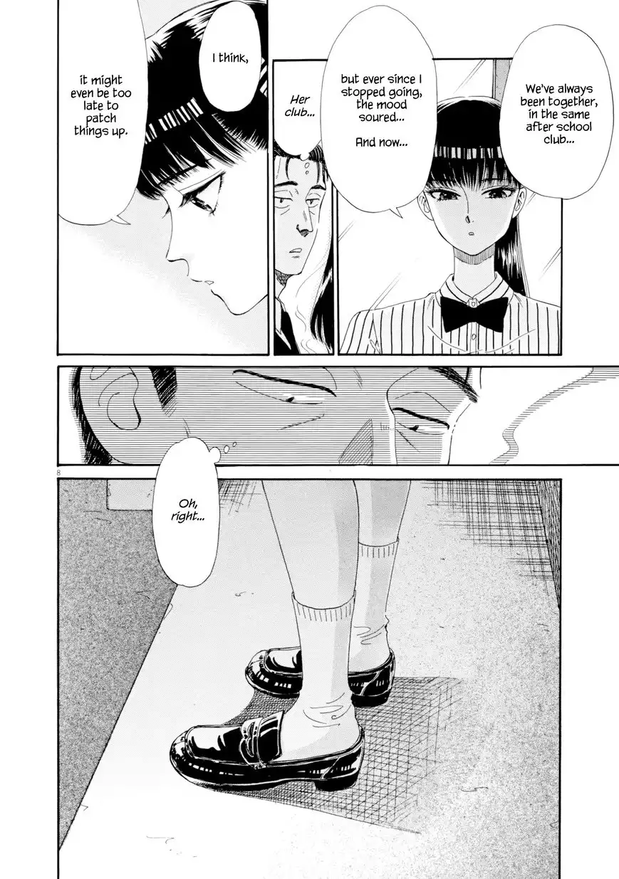 Koi wa Amaagari no You ni Chapter 32 8